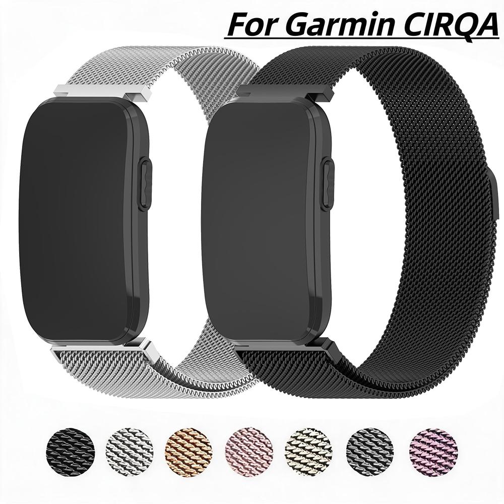 حزام ميلانيز لووب لساعة جارمين - مراجعة Milanese Loop Magnetic وسعره