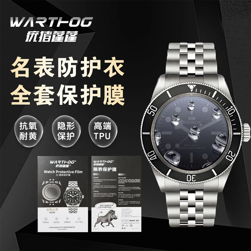 فيلم حماية لساعة رولكس أويستر  - مراجعة Rolex Watch Datejust وسعره